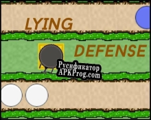 Русификатор для Lying Defense