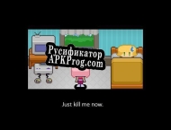 Русификатор для MADE UP Playable Demo