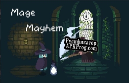 Русификатор для Mage Mayhem