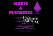 Русификатор для Magic and Machines (LD41)