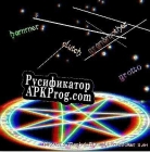 Русификатор для Magical Thought Provoker