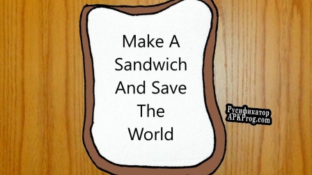 Русификатор для Make A Sandwich And Save The World