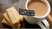 Русификатор для Making tea