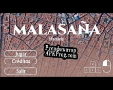 Русификатор для Malasaña