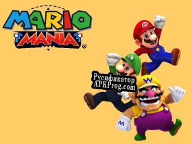 Русификатор для Mario Mania Series