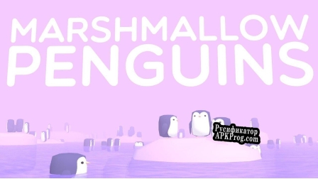 Русификатор для Marshmallow Penguins VR