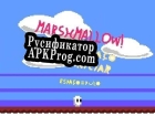 Русификатор для Marshmallow