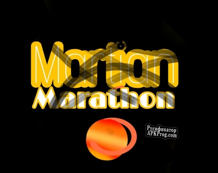 Русификатор для Martian Marathon (abody332)