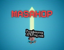 Русификатор для masaHop