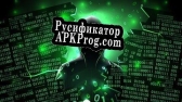 Русификатор для Master Hacker