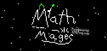 Русификатор для Math Mages