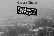 Русификатор для Mayors Choice Demo (EN)