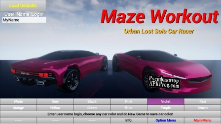 Русификатор для Maze Workout Urban Lost Solo Car Racer