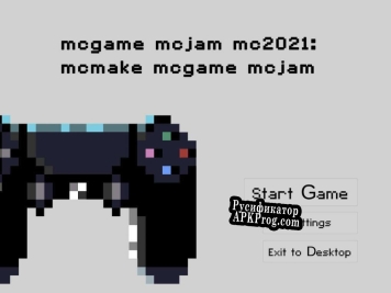 Русификатор для mcgame mcjam mc2021 mcmcake mcgame mcjam