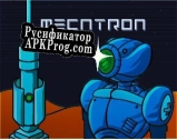 Русификатор для Mecatron (huiltoncarlosgmail.com)