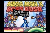 Русификатор для Mega Man-Boss Rush 3