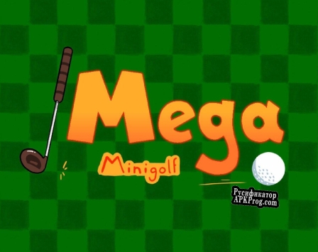 Русификатор для Mega Minigolf