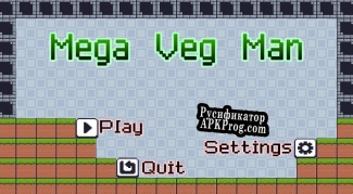 Русификатор для Mega Veg Man