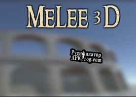 Русификатор для Melee 3D