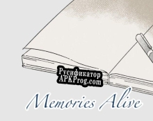 Русификатор для Memories Alive