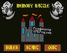 Русификатор для Memory Battle (hulahoolgames)