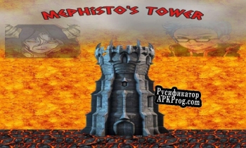 Русификатор для Mephistos Tower