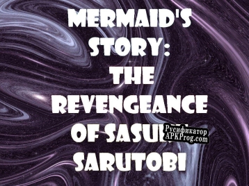 Русификатор для Mermaids Story The Revengeance of Sasuke Sarutobi