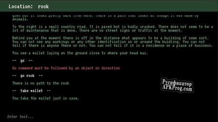 Русификатор для M.E.T.A (Moderately Enjoyable Text Adventure)