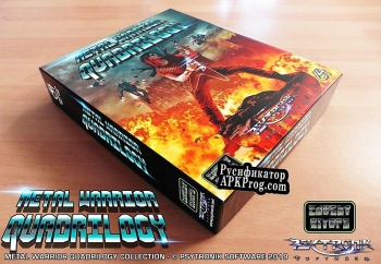 Русификатор для Metal Warrior Quadrilogy [C64]