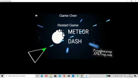 Русификатор для meteor-dash2.0