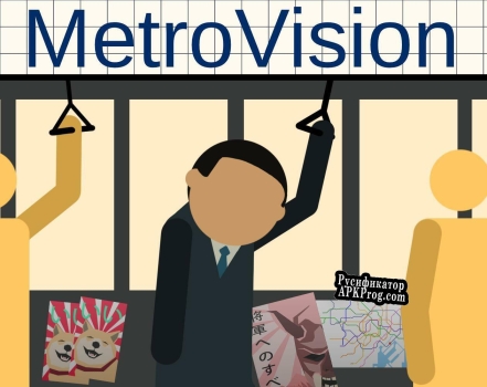 Русификатор для MetroVision