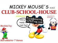 Русификатор для Mickey Mouses Club-School-House Android Port