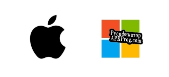 Русификатор для Microsoft vs Apple