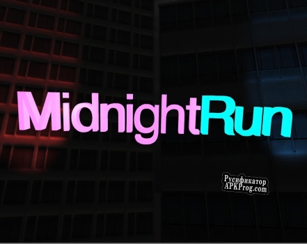 Русификатор для Midnight Run