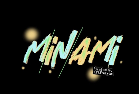 Русификатор для Minami [Alpha 1.0]