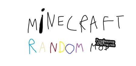 Русификатор для Minecraft random mod