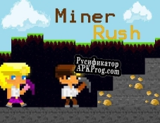 Русификатор для Miners Rush