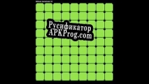 Русификатор для Minesweeper (itch) (Seeow)