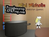 Русификатор для Mini Michelin by Wokstar Games