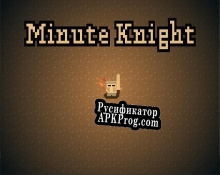 Русификатор для Minute Knight