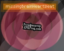 Русификатор для missingBrainHeartbeat LD46 Version