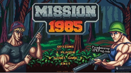 Русификатор для Mission 1985