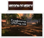 Русификатор для Mission of Mercy