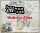 Русификатор для Mistero in Africa