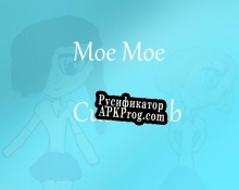 Русификатор для Moe Moe Cutie Club