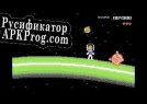 Русификатор для Molly (Snake-a-space)