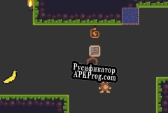 Русификатор для MonkeyTale