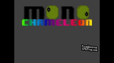 Русификатор для Mono Chameleon