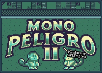 Русификатор для Mono Peligro II