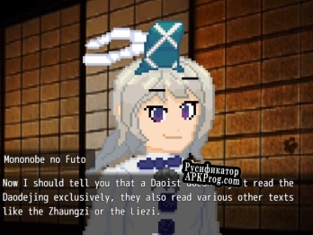 Русификатор для Mononobe no Futo teaches you about Daoism